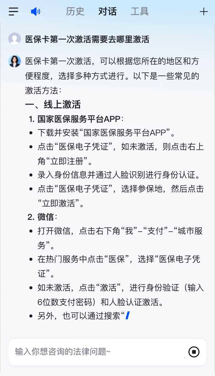 永安最新医保卡有到期时间吗方法分析(最方便真实的永安医保卡有到期时间吗现在方法)